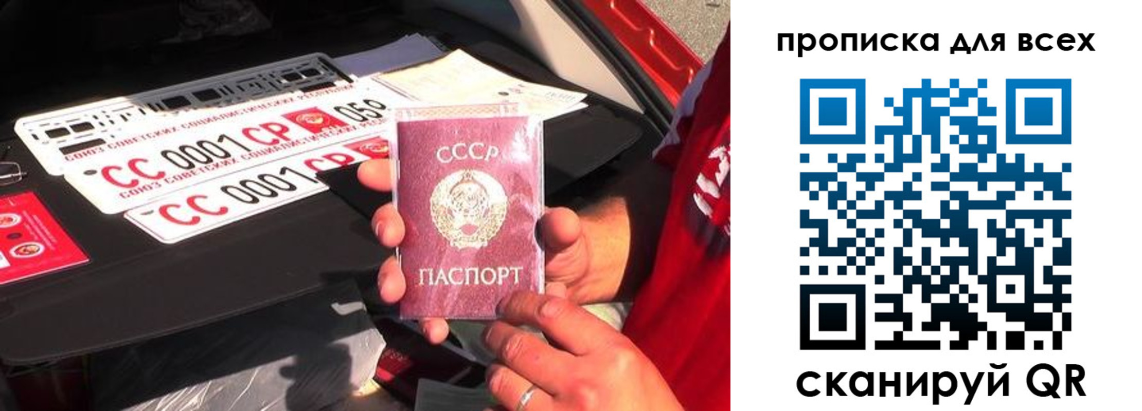 прописка для школы в Избербаше