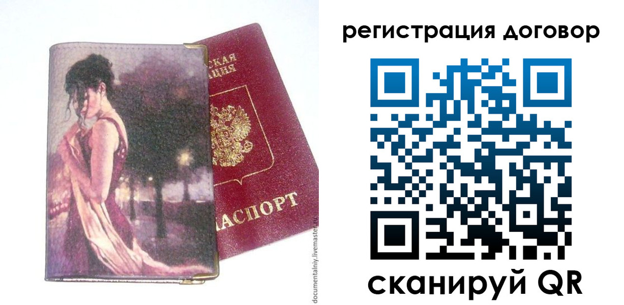 временная регистрация адрес в Избербаше